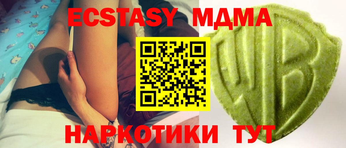 Шали  Экстази  Вход с VPN  Экстази 99%  Экстази mix 