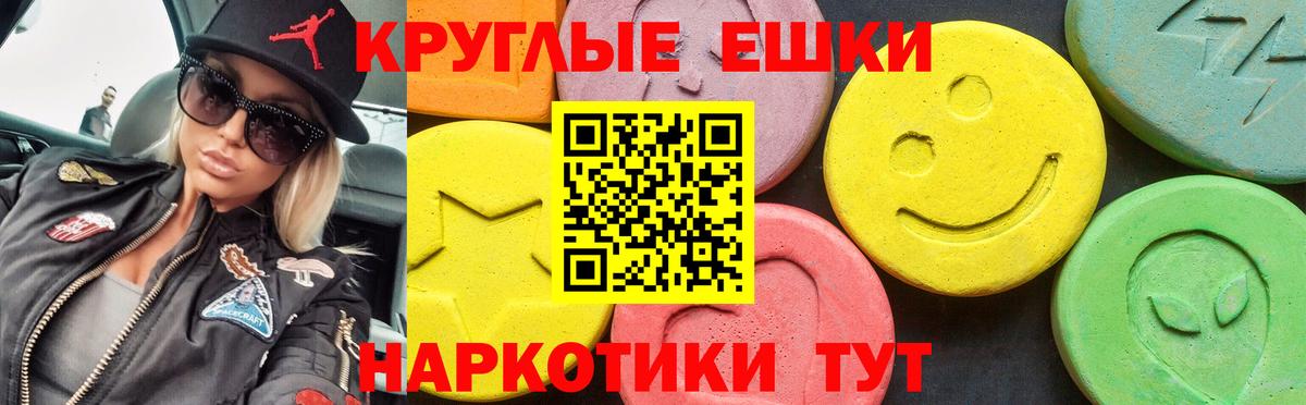 Ecstasy Punisher Шали