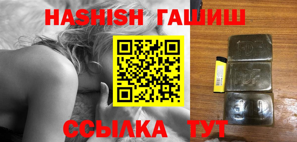Гашиш гарик Шали