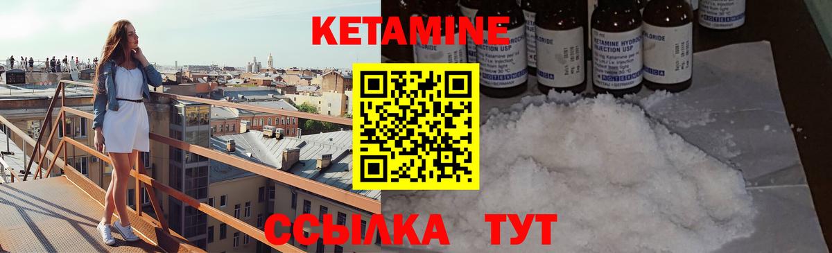 Шали  КЕТАМИН VHQ  ОМГ ОМГ вход  Вход с VPN 