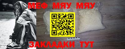 марихуана Бузулук