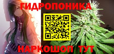 марихуана Бузулук