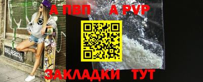 мяу мяу мука Бугуруслан