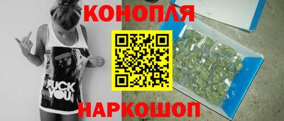 марихуана Бузулук