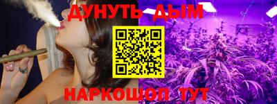 марихуана Бузулук