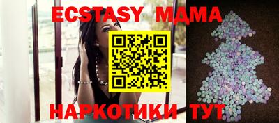 мяу мяу мука Бугуруслан
