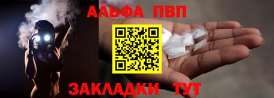 мяу мяу мука Бугуруслан