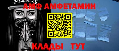 мяу мяу мука Бугуруслан