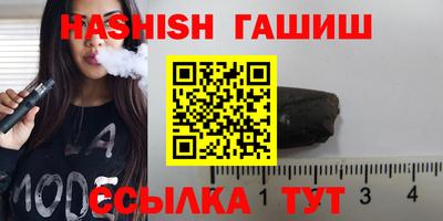 марихуана Бузулук