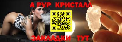 марихуана Бузулук