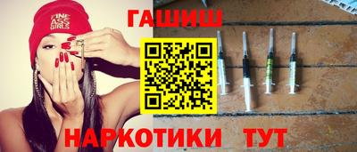 марихуана Бузулук