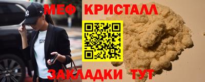 марихуана Бузулук