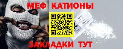 мяу мяу мука Бугуруслан