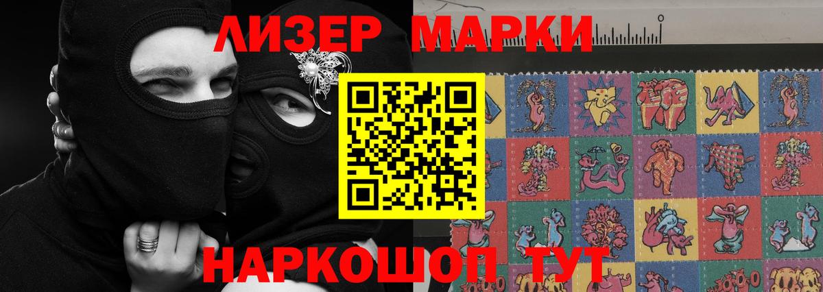 Шали  Лсд 25 экстази кислота  ЛСД экстази  Вход с VPN 