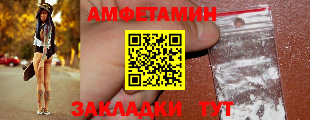 Метамфетамин пудра Шали