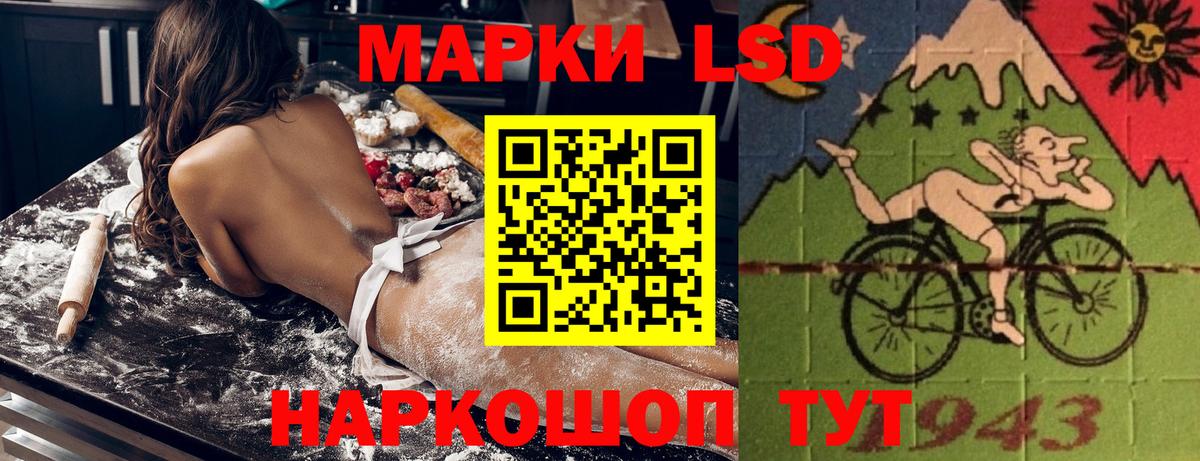 Марки N-bome 1500мкг Шали