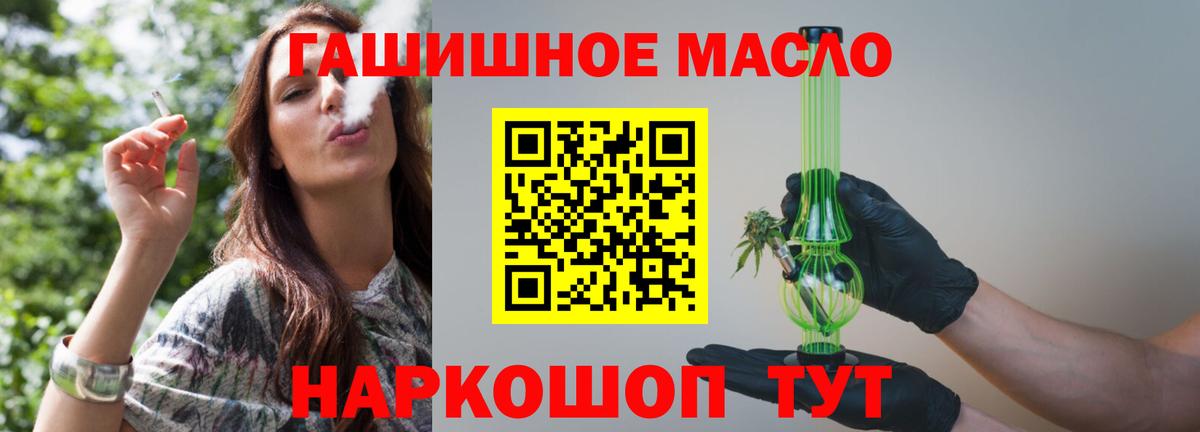 ТГК жижа Шали