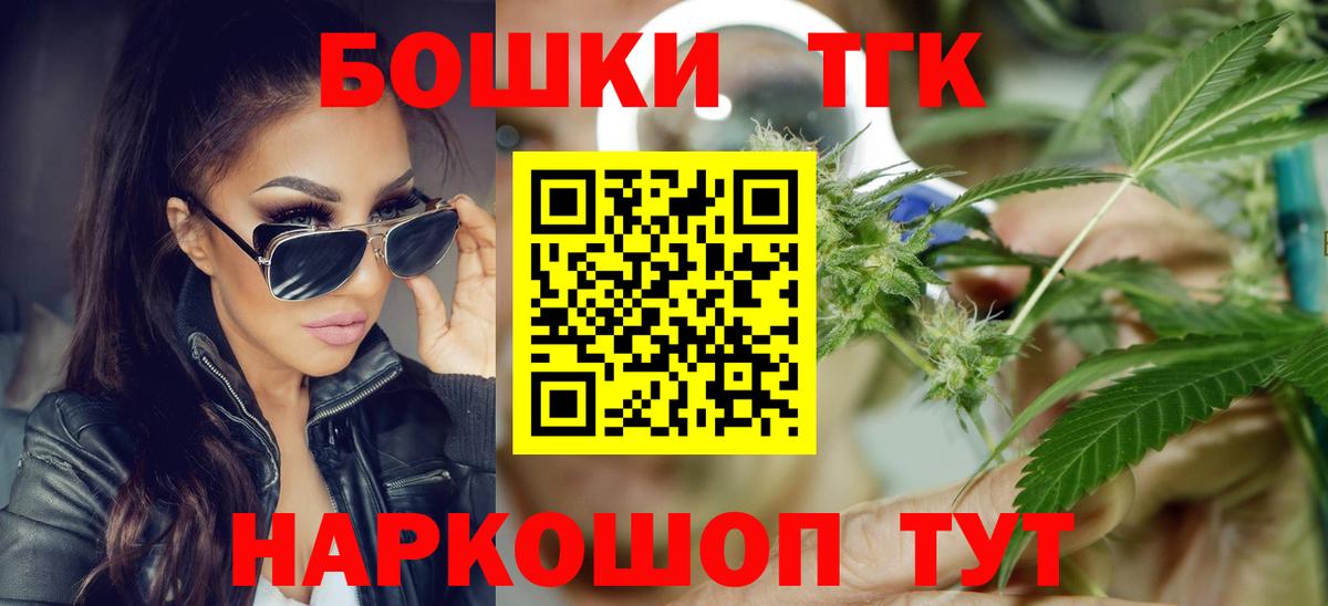 МАРИХУАНА конопля Шали