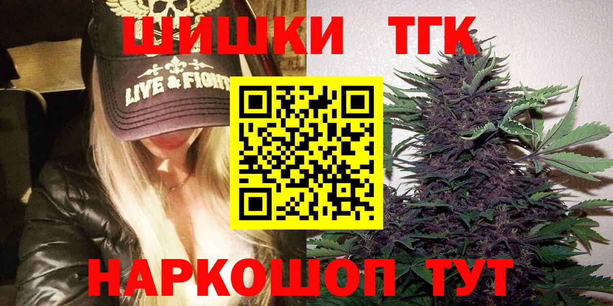 Шали  МАРИХУАНА гибрид  Бошки марихуана марихуана  Бошки Шишки гибрид  Бошки Шишки ГИДРОПОН  Вход с VPN 